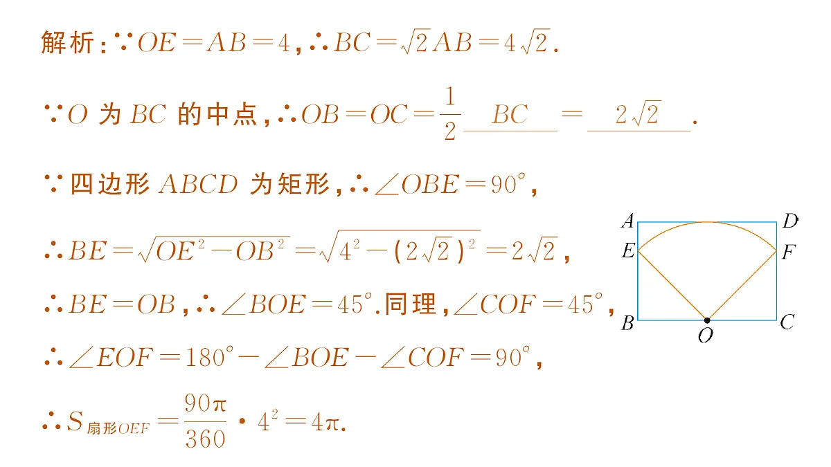 18442311第8页