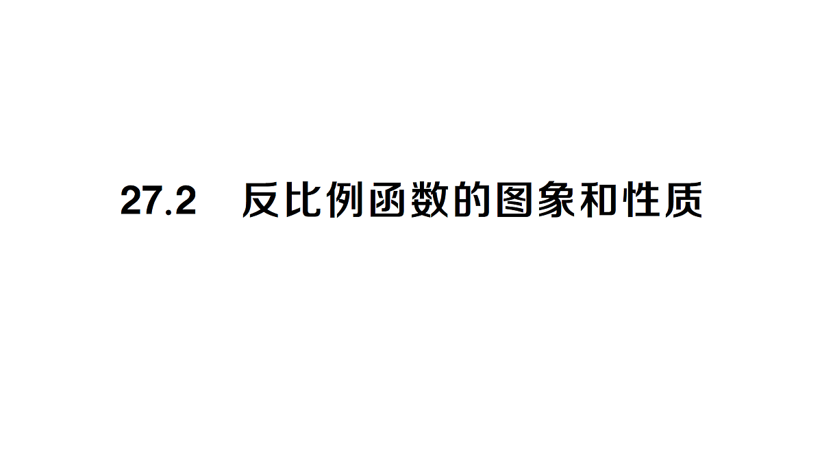 18442312第1页
