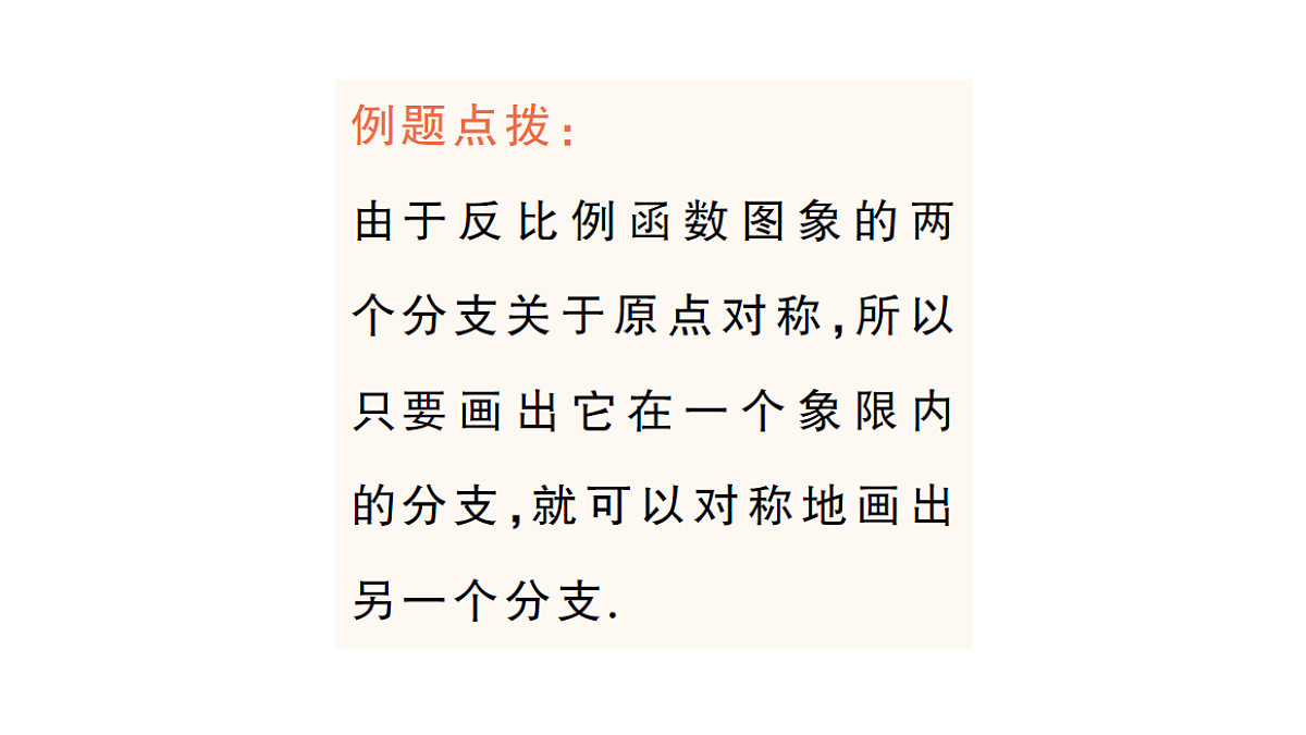 18442312第5页
