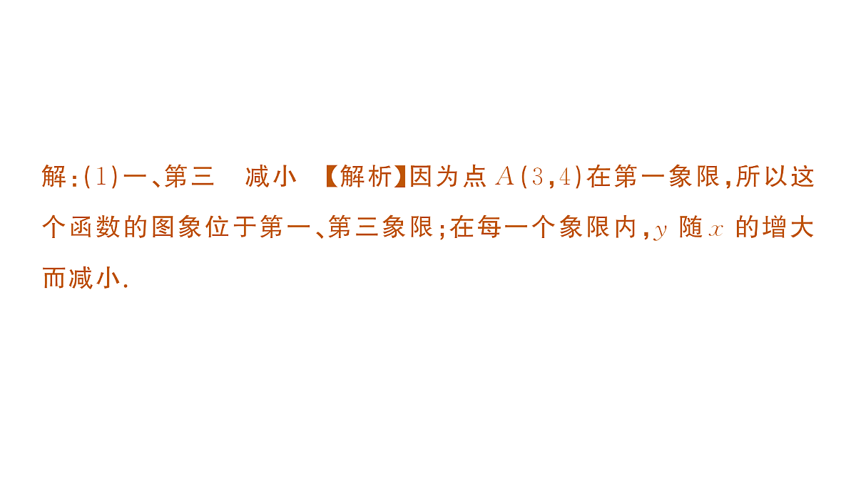 18442312第8页