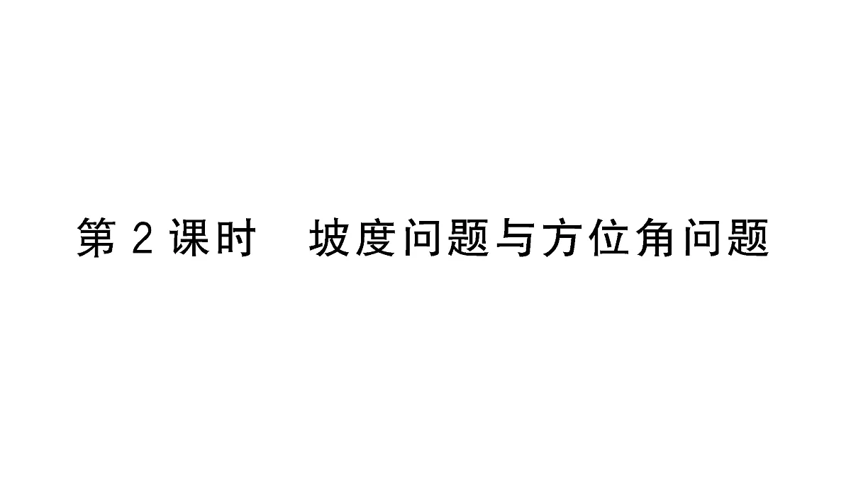 18442314第1页