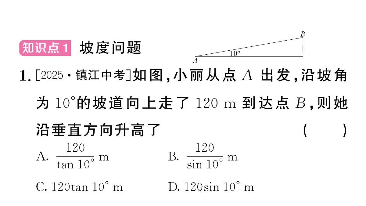 18442314第2页