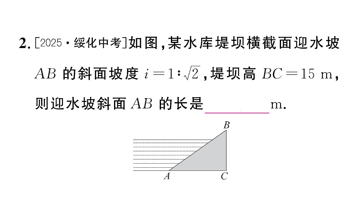 18442314第3页