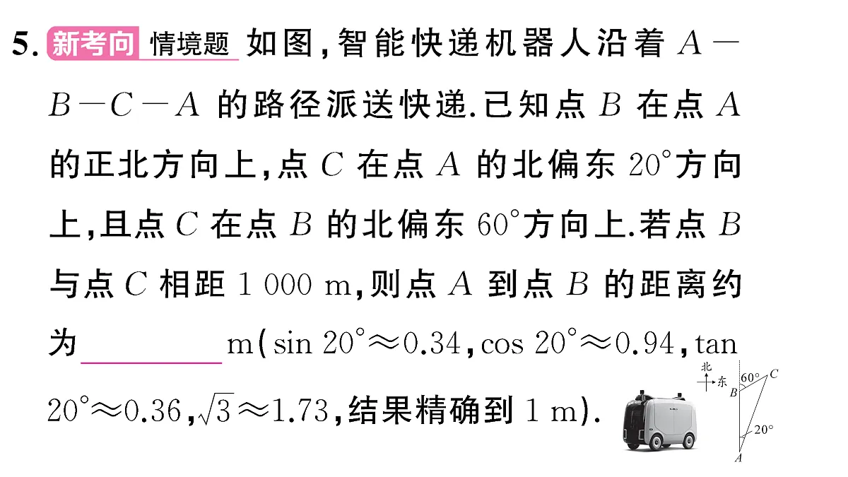 18442314第8页