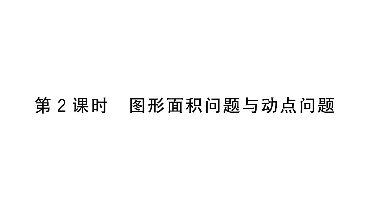 18442315第1页