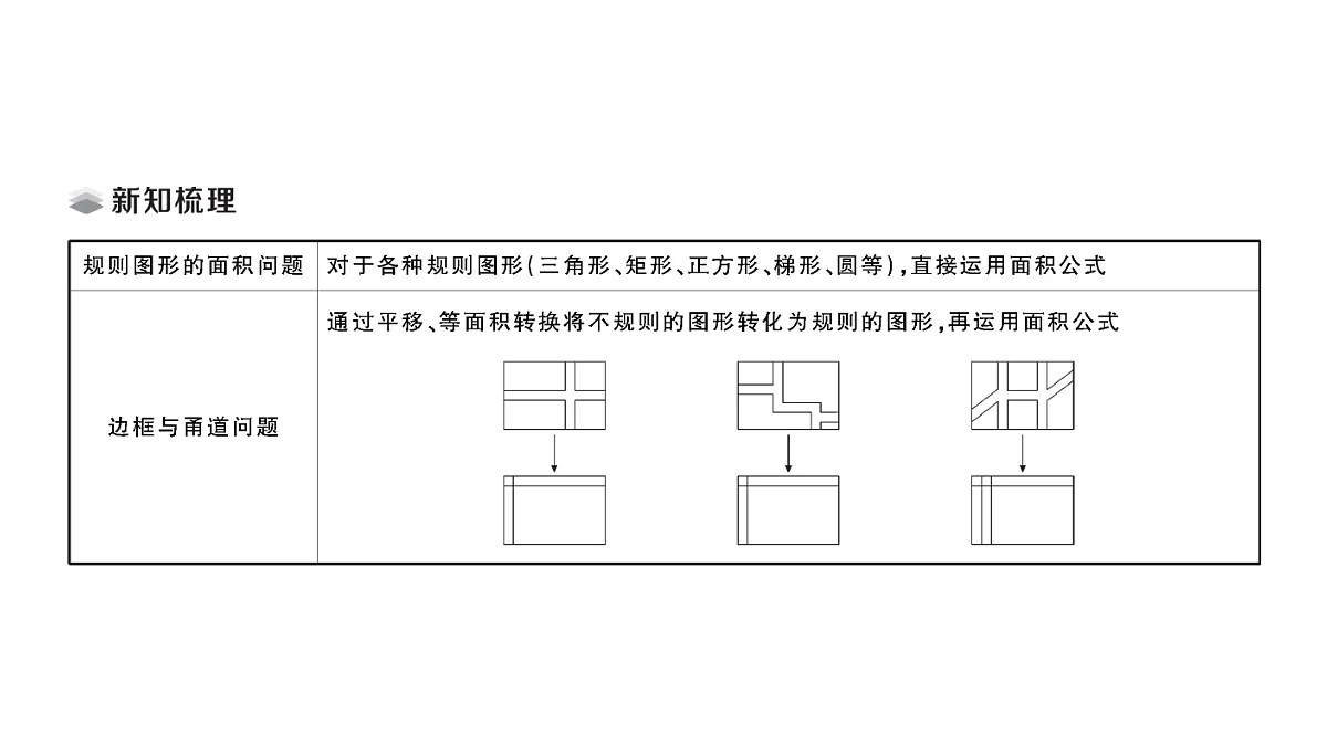 18442315第2页