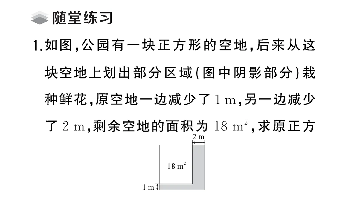 18442315第3页