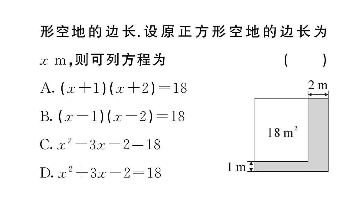 18442315第4页