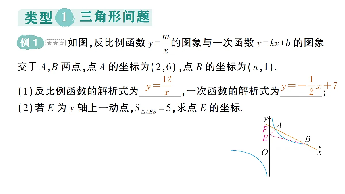 18442317第2页