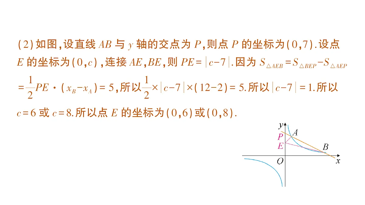 18442317第3页