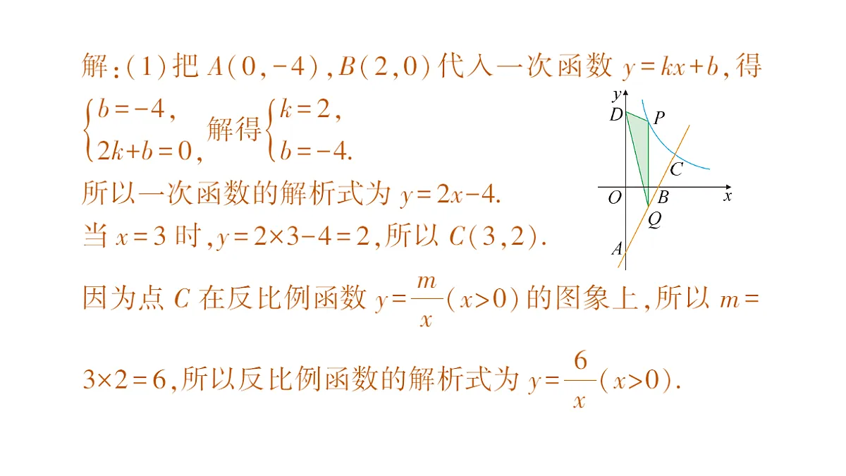 18442317第6页