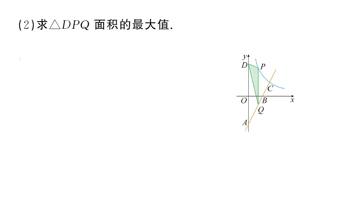 18442317第7页