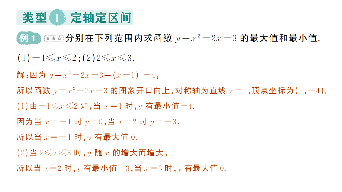 18442319第2页