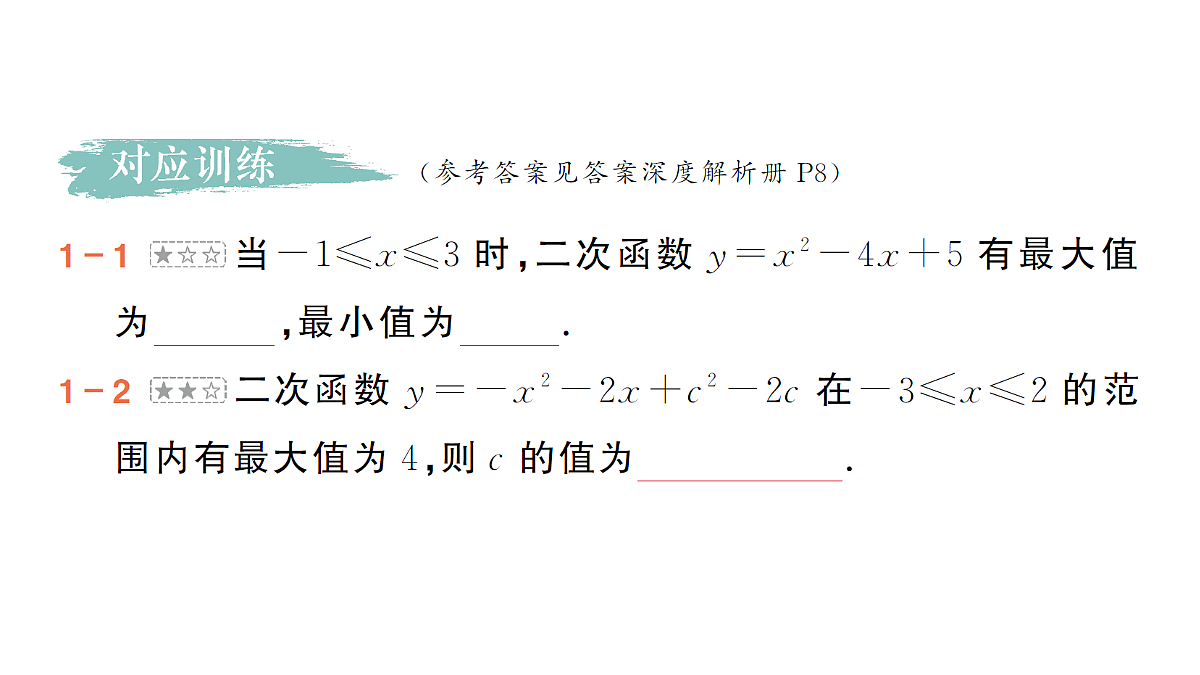 18442319第4页