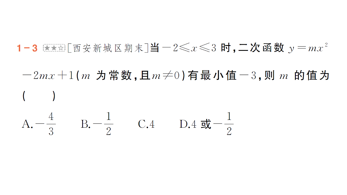 18442319第5页