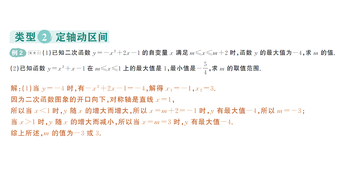 18442319第6页