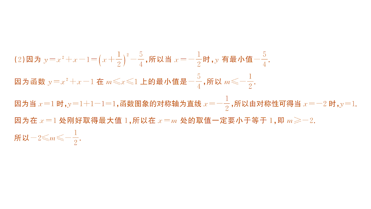 18442319第7页