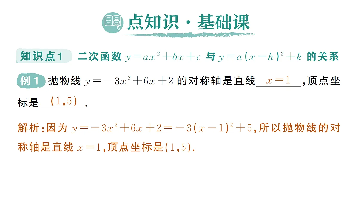18442321第2页