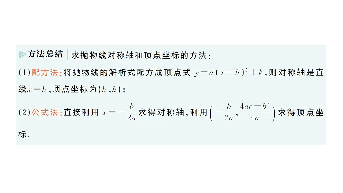18442321第3页