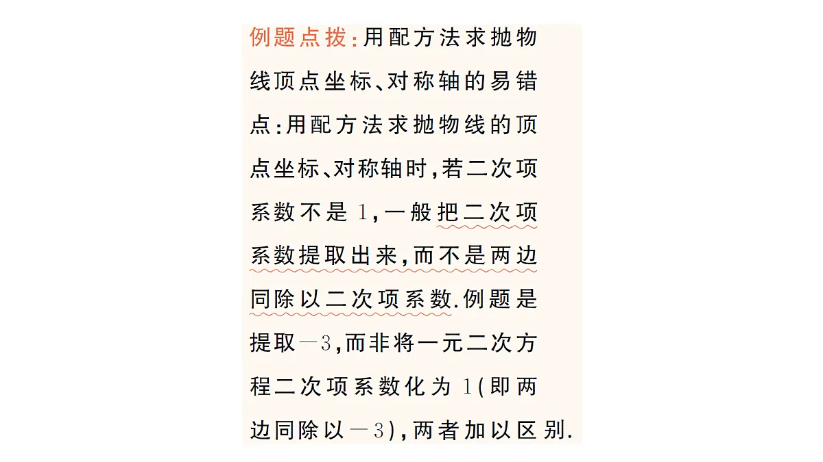 18442321第4页