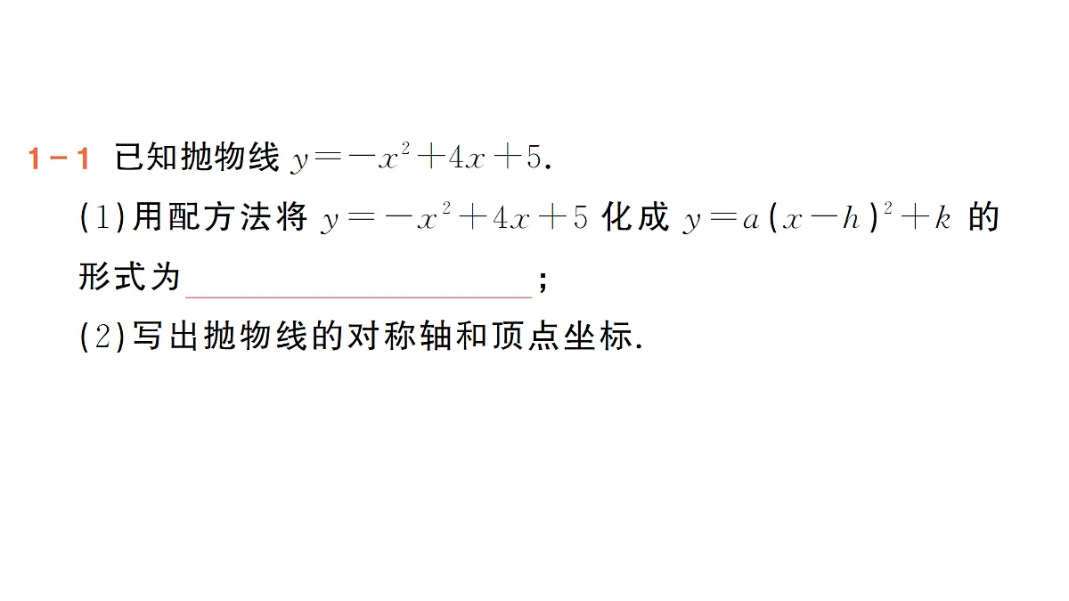 18442321第5页