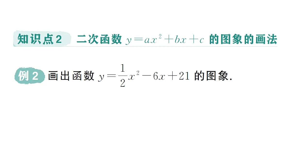 18442321第6页