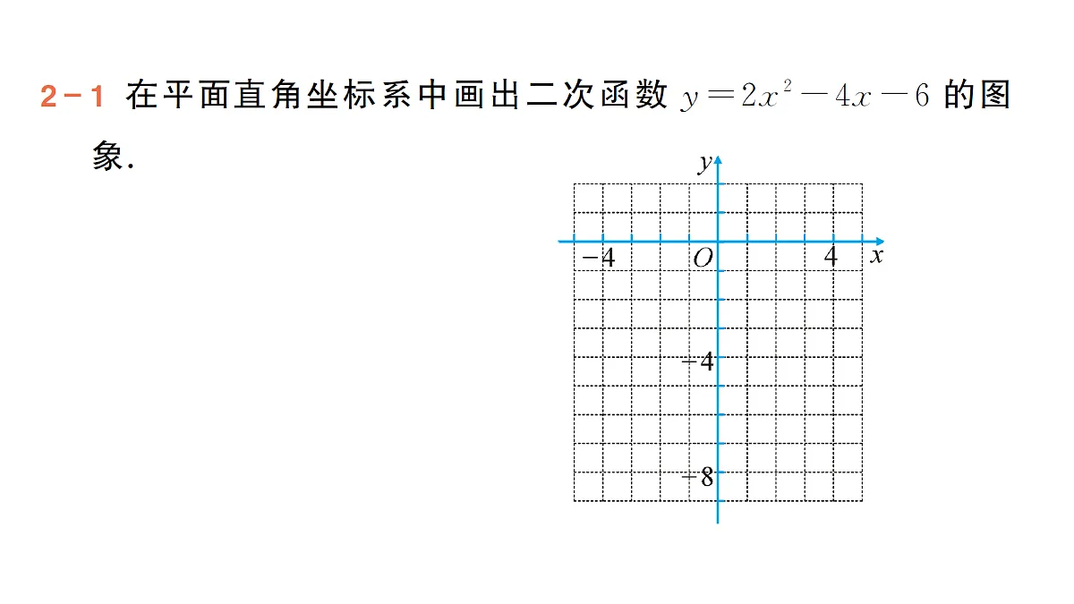 18442321第8页