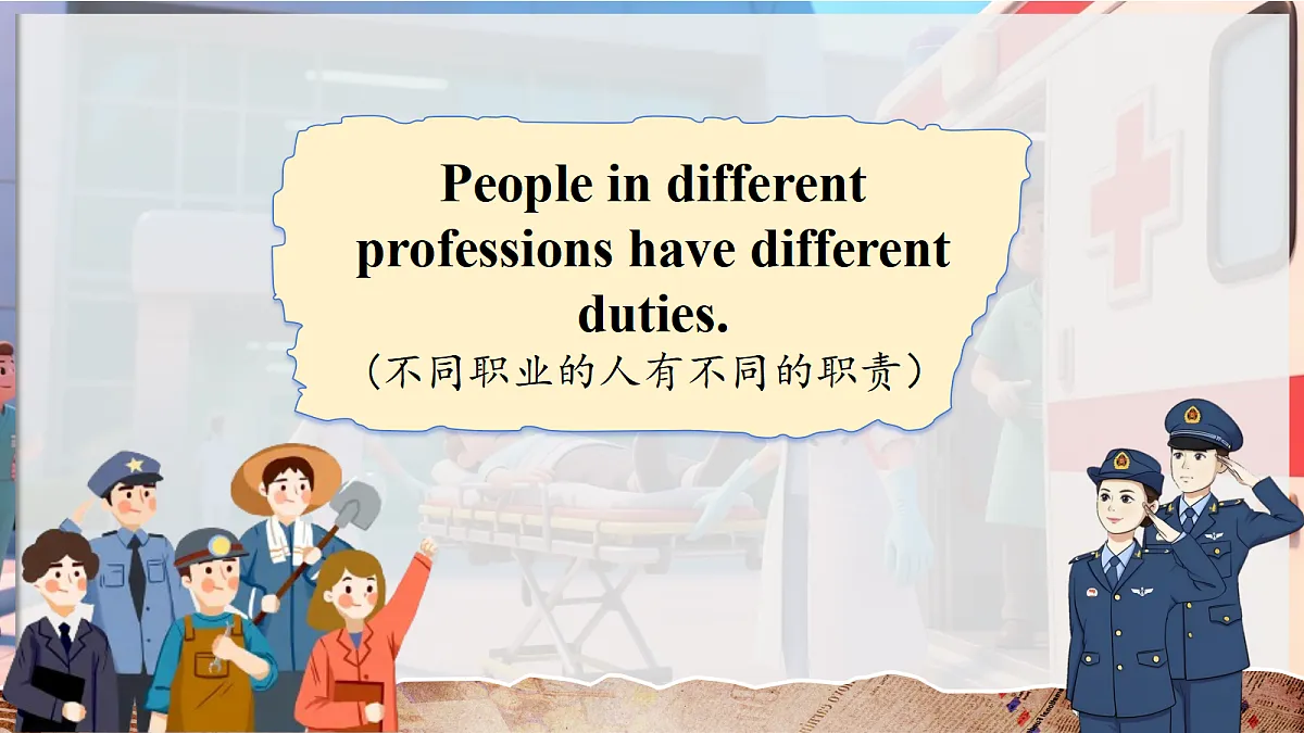 18442353第5页