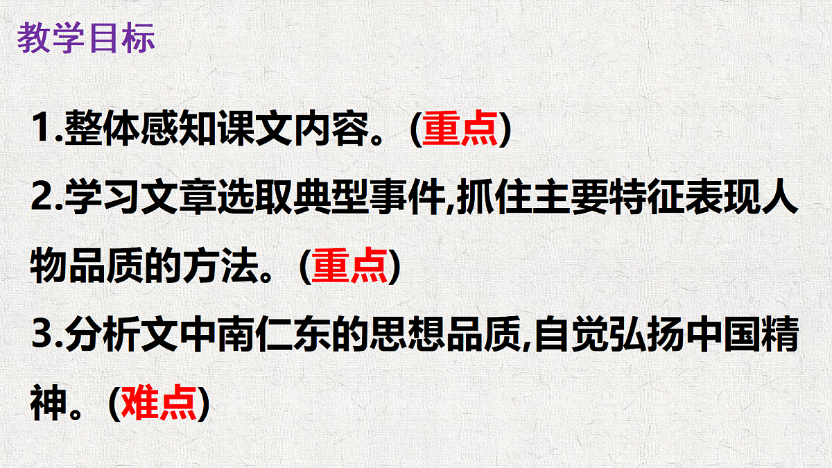 18442358第3页
