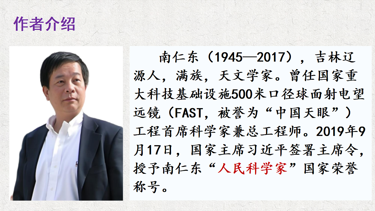 18442358第4页