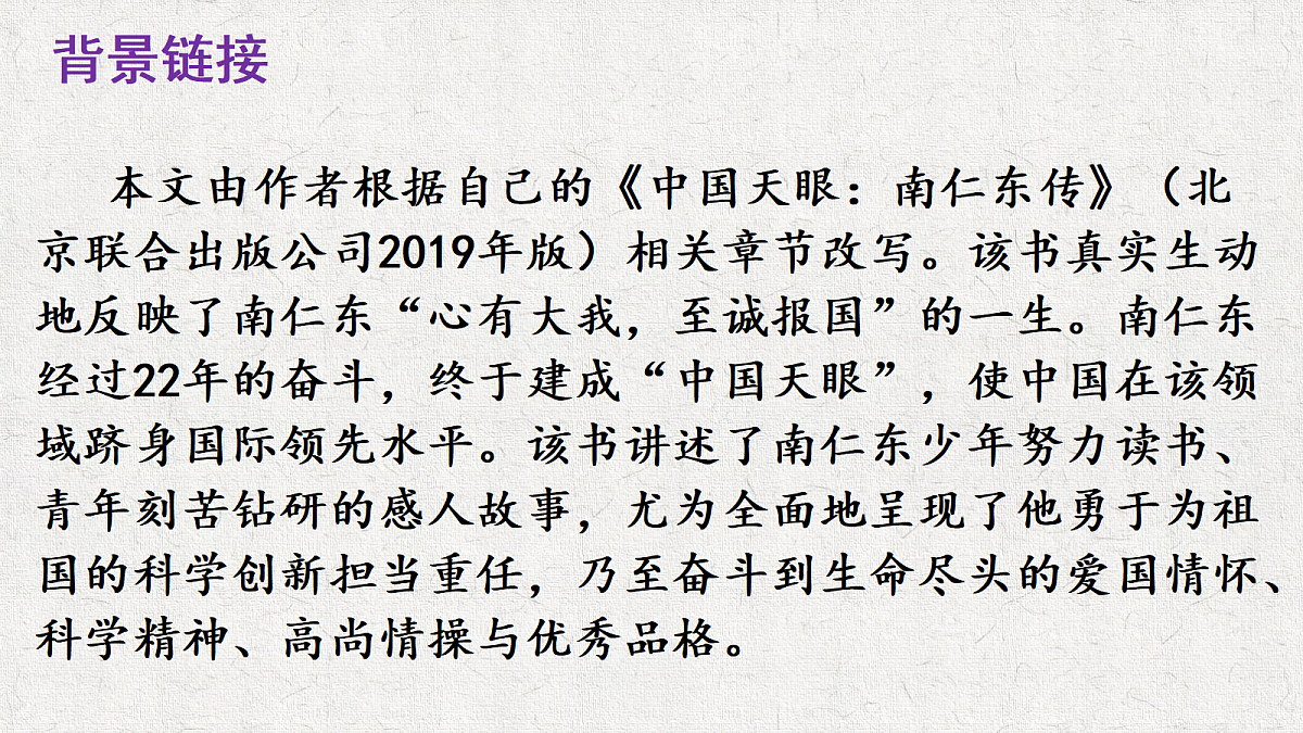 18442358第5页