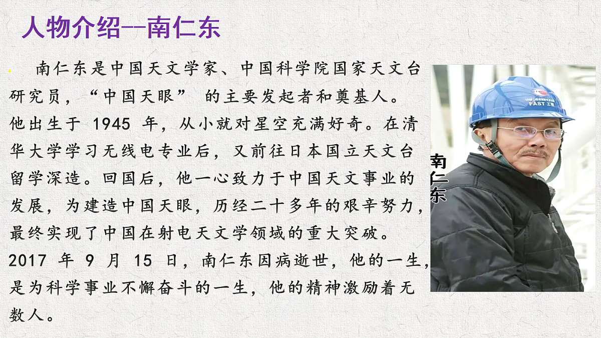 18442358第6页
