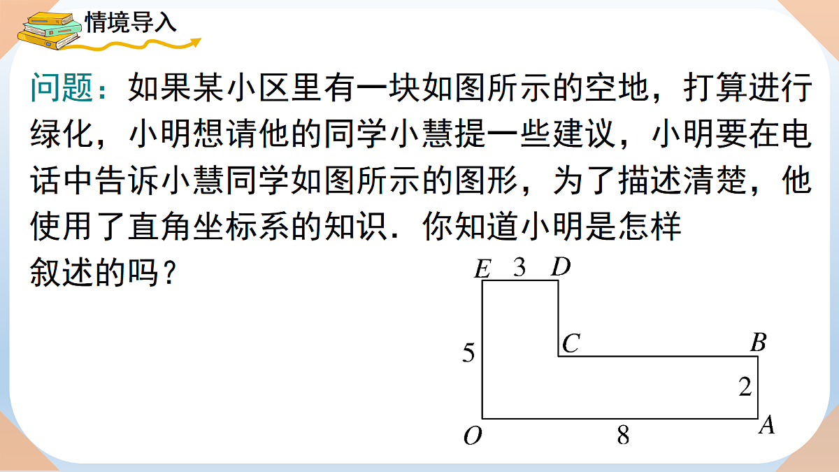 18442469第2页