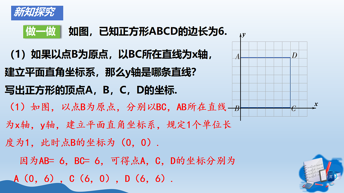 18442469第3页