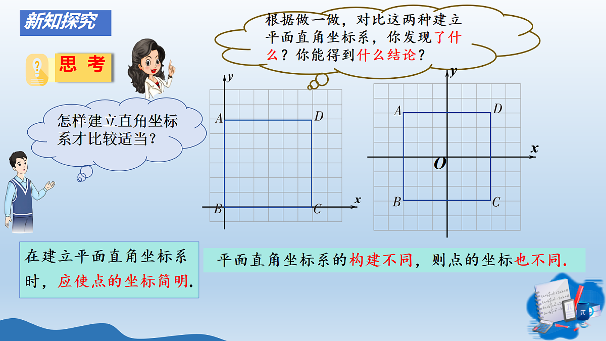 18442469第6页