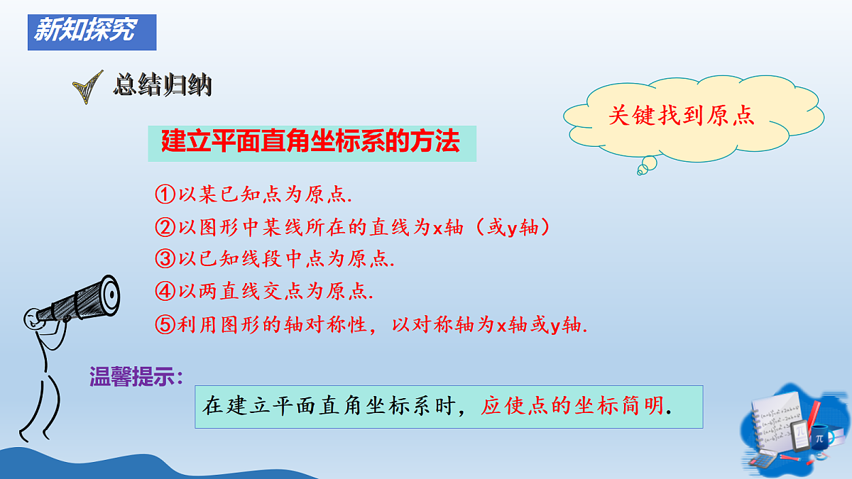 18442469第7页