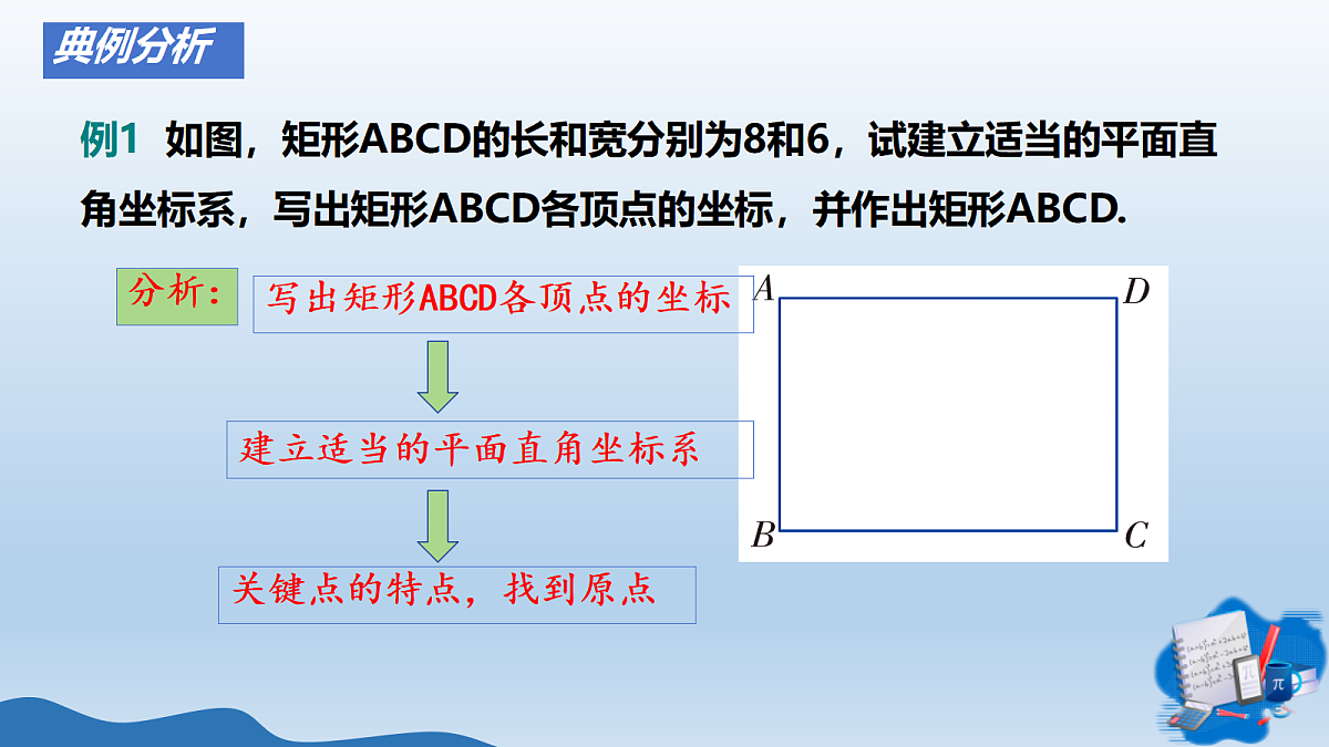 18442469第8页