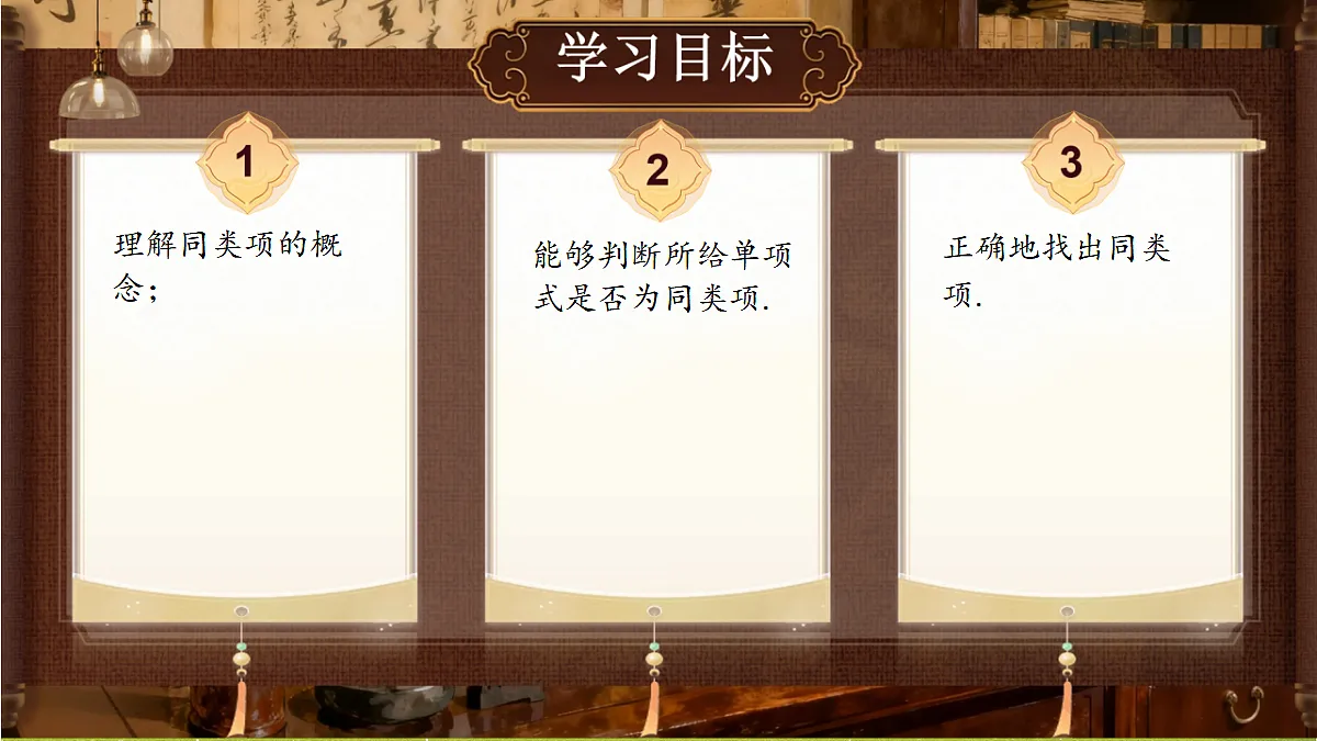 18442471第2页