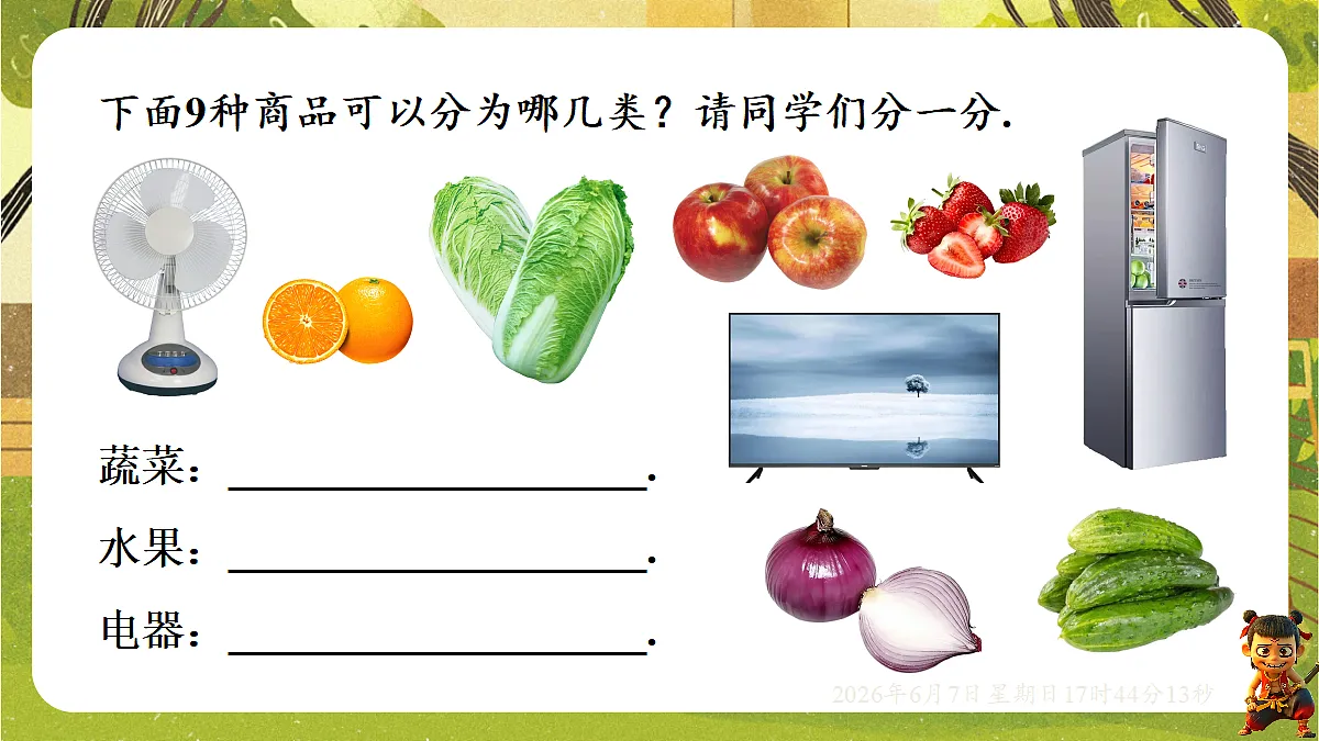 18442471第3页