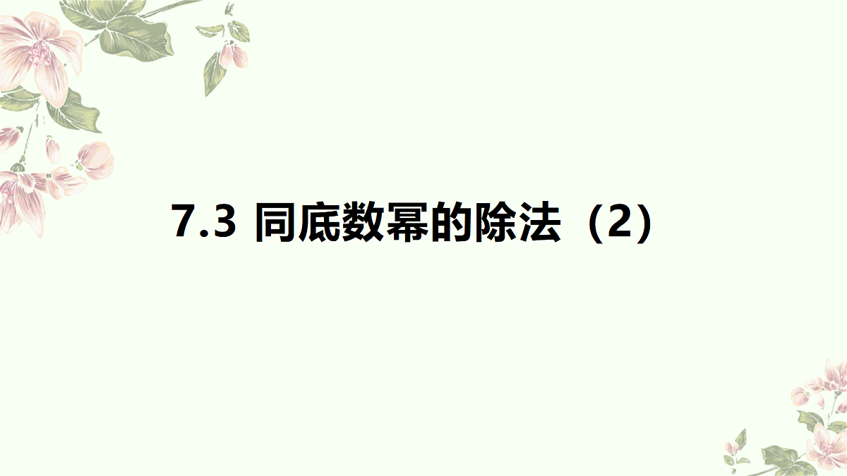 18442474第1页