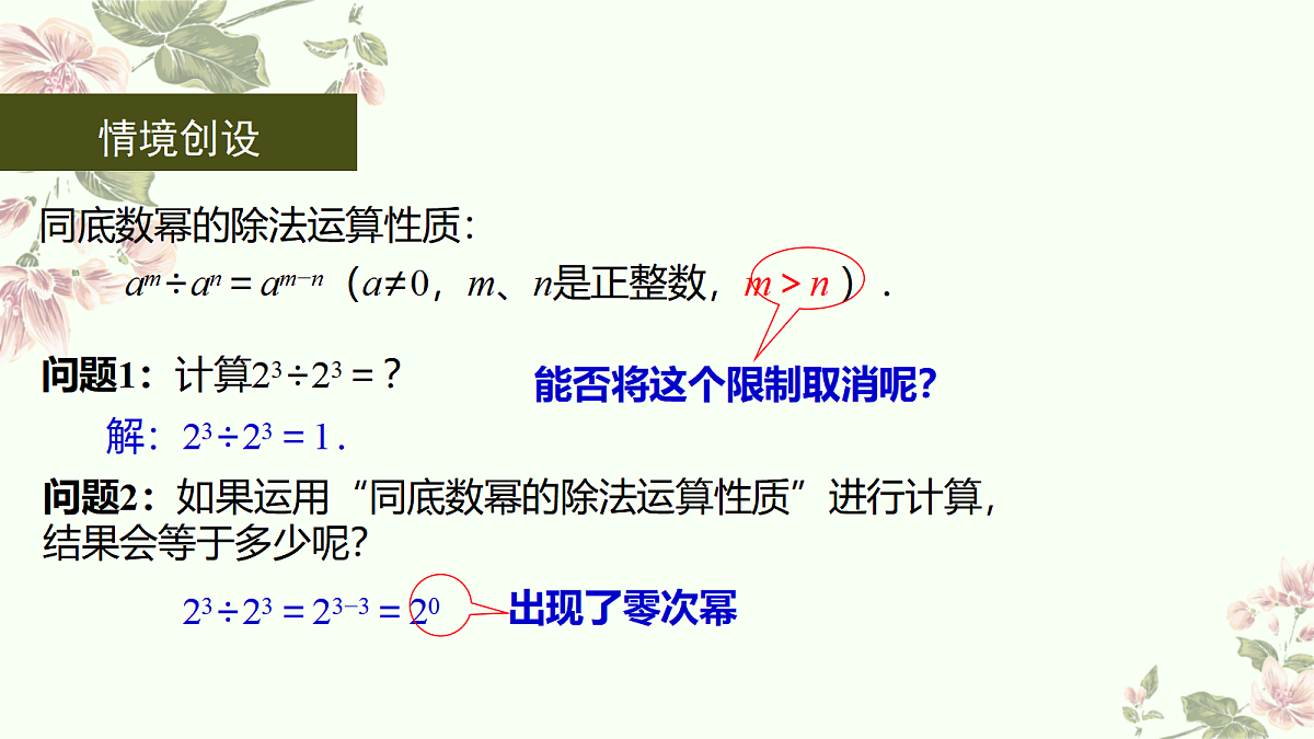 18442474第2页