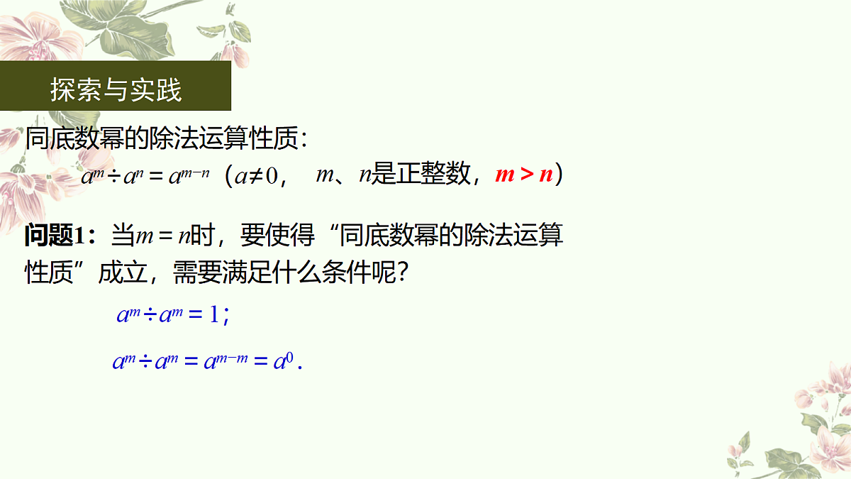 18442474第3页