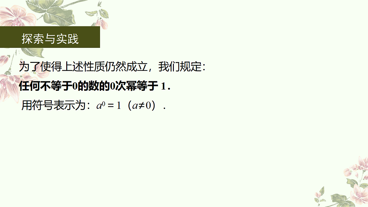 18442474第4页