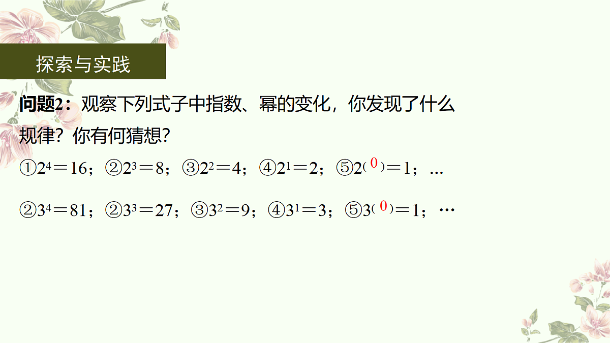 18442474第5页