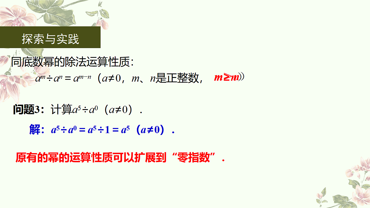 18442474第6页