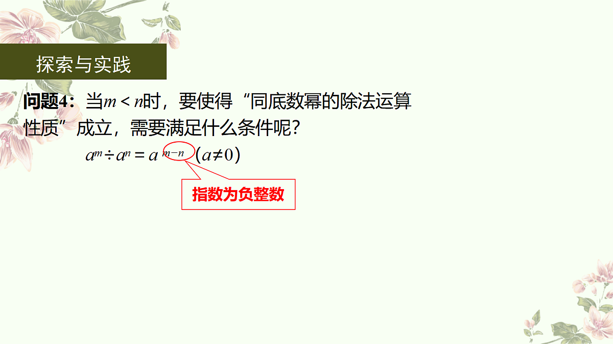 18442474第7页