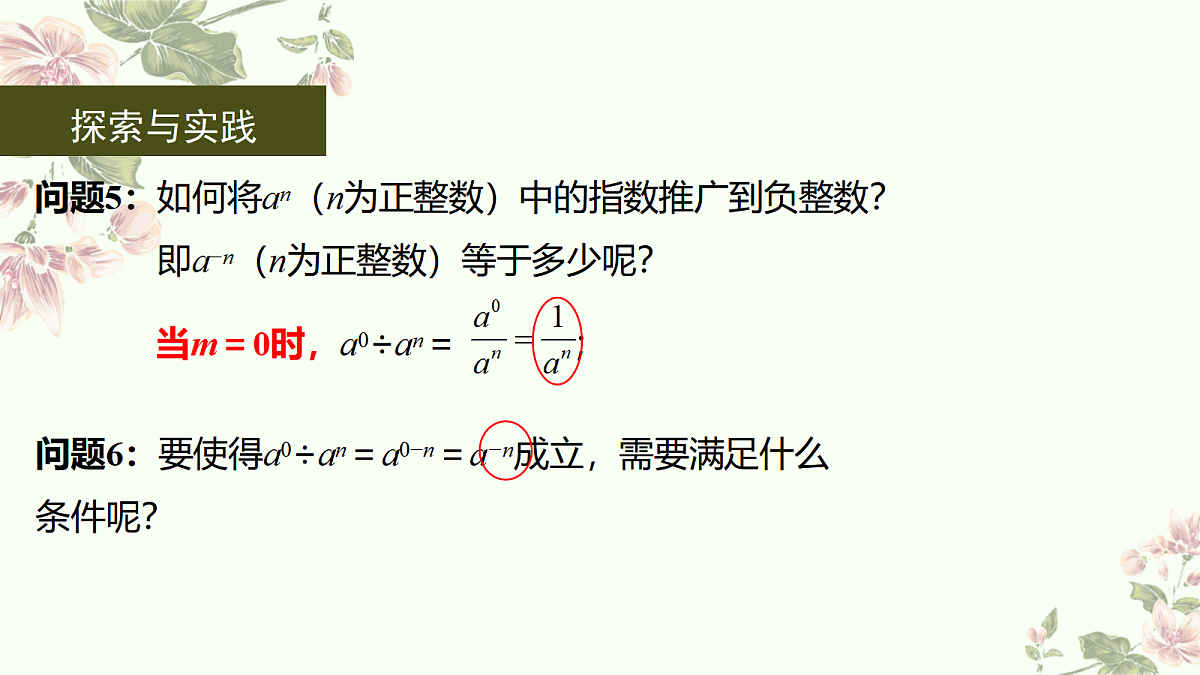18442474第8页