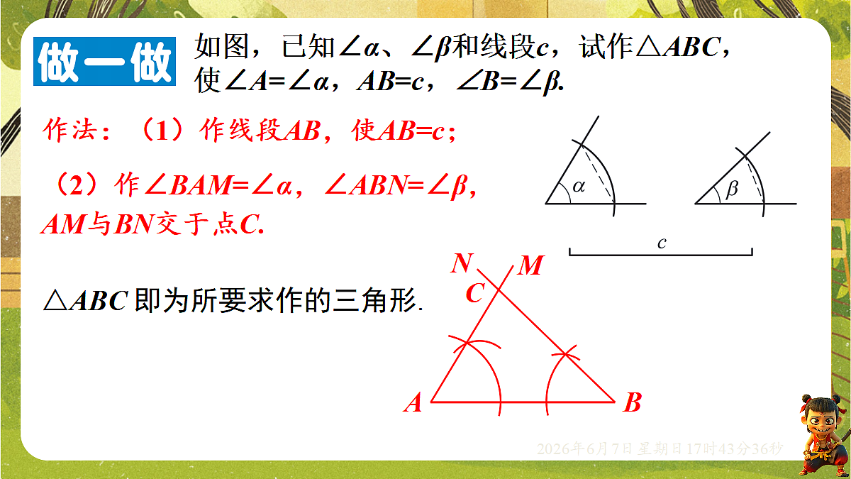 18442476第6页