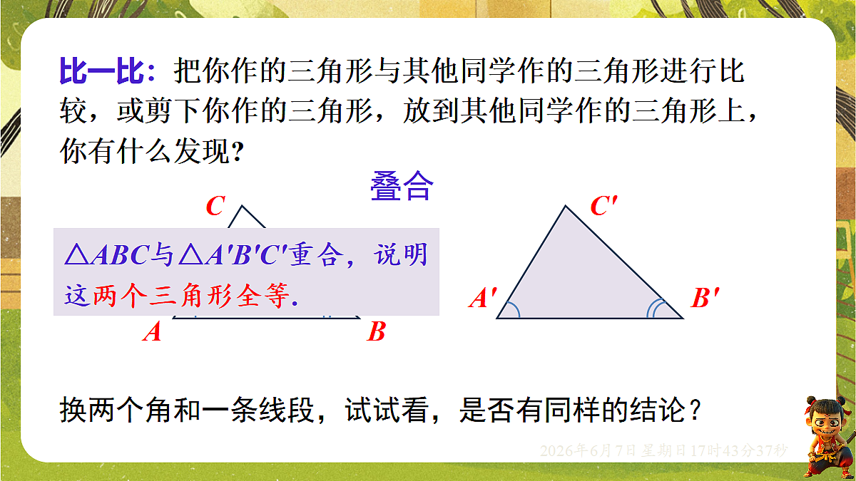 18442476第7页