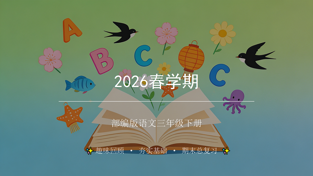 18442490第1页